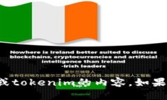 抱歉，我无法提供关于特定网站的详细信息或t