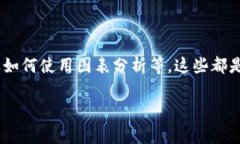 在Tokenim或任何加密货币交易平台上取消代币通常