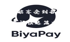 在使用Tokenim钱包之前，确实需要进行注册，这是