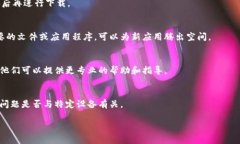 关于您提到的“下载不了tokenim”的问题，以下是