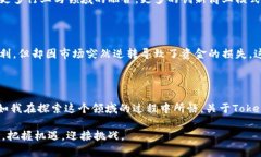 为什么复制多个Tokenim？揭秘其背后的实用价值与
