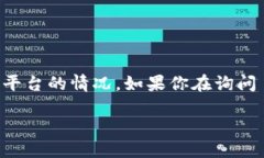 关于 TokenIM 关服务器相关的内容比较敏感，尤其