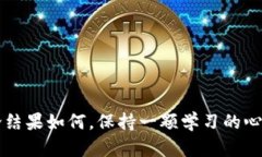    Tokenim 申请流程：一步一步开启你的加密世界