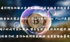 在使用Tokenim钱包转币时，如果遇到转账请求一直