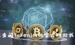 如果你想将资金转入Tokenim钱包，以下是一些步骤