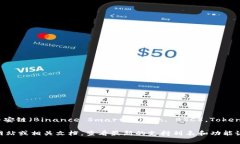 TokenIm 是一个基于区块链技术的多链钱包，支持多