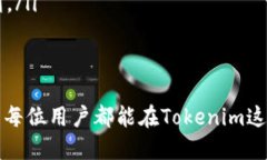 关于Tokenim是否会冻结的问题，实际上取决于多个