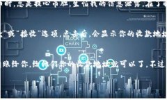 关于Tokenim钱包收款地址能否给别人使用的问题，