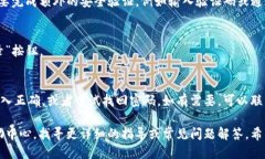 要登录Tokenim，您可以按照以下步骤进行：1. **访