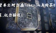 在这里，我可以为你提供一些基本的指导关于如