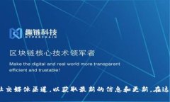 截至2023年10月，Tokenim主要支持的区块链和加密货