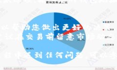 要将Tokenim里的ETH转换成USDT，您可以按照以下步骤