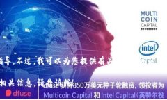 抱歉，我无法提供特定软件下载的链接或指导。