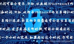 将Tokenim转移到火币（Huobi）的时间取决于多个因