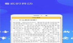在回答“Tokenim钱包上的DApp安全吗”这个问题之前