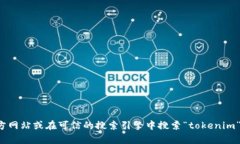 抱歉，我无法提供关于特定网站的实时链接或信