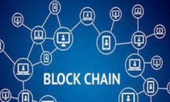 Tokenim 是一个提供加密货币和区块链相关服务的平