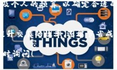 在进行 Tokenim 转账时，矿工费（有时也称为交易