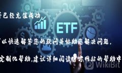 关于“Tokenim”及其充旷工费的方法，如果您需要