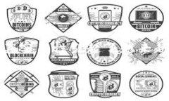 随着区块链技术的迅速发展，许多加密货币和创