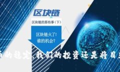   选择适合Tokenim钱包的数字货币：全面指南 /