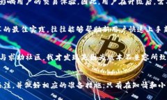 关于Tokenim钱包升级后是否会影响用户使用的问题