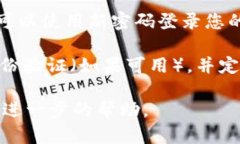 要重置Tokenim的密码，您可以按照以下步骤进行：