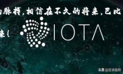 subject深入了解巴比特 Token：机遇与挑战/subject