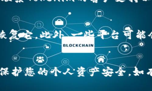 在Tokenim上删除代币的具体步骤可能因平台的更新而有所变化，但下面是一个通用的指南，帮助您了解如何在Tokenim或类似的加密资产管理平台上删除代币。请注意，以下步骤应在您确认不再需要该代币的情况下进行，因为删除代币可能不可逆转。

步骤1：登录您的Tokenim账户
首先，您需要访问Tokenim官方网站并登录到您的账户。确保使用您的用户名和密码进行安全登录。如果您启用了两步验证，请根据提示完成身份验证。

步骤2：访问您的资产管理页面
一旦成功登录，您应能看到您的资产管理页面。通常，这个页面会显示您拥有的所有代币以及它们的当前余额和市场价值。查找一个类似于“我的资产”或“资产管理”的选项。

步骤3：找到要删除的代币
在资产管理页面上，您将能看到您持有的所有代币。从列表中找到您希望删除的代币。确保您选择的是正确的代币，因为此操作可能会导致丢失代币数据。

步骤4：选择删除或移除选项
通常，在每个代币的旁边会有一个“删除”或“移除”按钮。点击该按钮后，系统可能会弹出确认窗口，询问您是否确实希望删除该代币。

步骤5：确认删除操作
在弹出的确认窗口中，再次确认您想要删除该代币。如果您确定，点击“确认”或“是”的选项。此时，系统会处理您的请求，并在成功删除后向您发出通知。

步骤6：检查您的资产列表
删除代币后，请检查您的资产列表，确认该代币确实已从您的账户中移除。若代币仍然显示在列表中，您可能需要联系Tokenim的客户支持以获取帮助。

注意事项
在删除代币之前，请务必确保您不再需要该代币的任何信息。如果将来您需要再次使用或查看此代币，您将无法恢复它。此外，一些平台可能会因安全性或合规原因，限制或不允许删除某些代币。

总结
在Tokenim上删除代币的过程相对简单，但一定要小心谨慎。时刻牢记，确保您的操作是经过深思熟虑的，并始终保护您的个人资产安全。如有疑问，请随时咨询平台的客服，以获取最新的信息和支持。