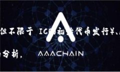 截至我最新的信息更新，在2023年，Tokenim 是一家