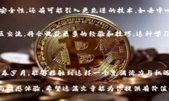 关于Tokenim转账的问题，Tokenim是一个提供加密货币