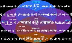 Tokenim恢复身份后没有资产的原因可能涉及多个方