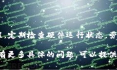 备份失败可能有多种原因，以下是一些常见的原