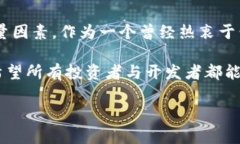 在币圈中，Tokenim 是一个新兴的项目，然而其在不