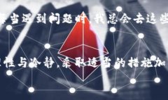 关于“tokenim钱包转账提示打包失败”的问题，确