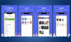 如何通过Tokenim购买BNB：详细指南与操作步骤