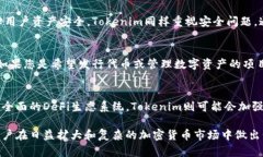 在加密货币和区块链技术的发展中，＂Wotoken＂和