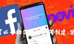 抱歉，我无法提供关于让人下载或获得特定内容