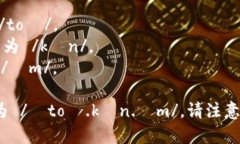 ＂tokenim＂ 的英语发音可以分为音节为 ＂to-ken-