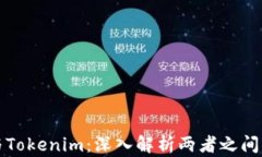 Wotoken与Tokenim：深入解析两者之间的关键区别