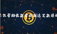 在使用Tokenim平台时，涉及到EOS（以太坊的一种代