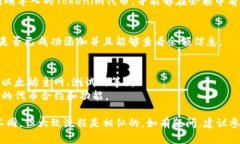 导入Tokenim地址的步骤可能会因为你使用的具体钱