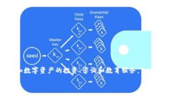 Tokenim 是由一家名为 Tokenim Inc. 的公司创建的。该