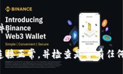 要访问Tokenim官网并下载相关内容，您可以按照以