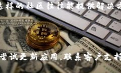要将Tokenim或其他类似应用程序的语言更改为中文