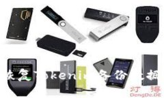 ### 如何恢复Tokenim备份数据：一步步指南