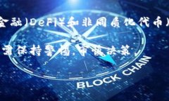 要将Tokenim中的USDT转换为ETH，可以按照以下步骤进