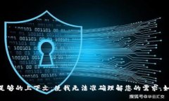 很抱歉，似乎您提到的“tokenim 等待打包”并没有