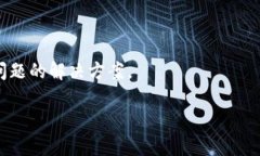 看起来你遇到了有关“tokenim”更新的提示。虽然