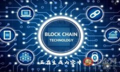 正在生成内容中